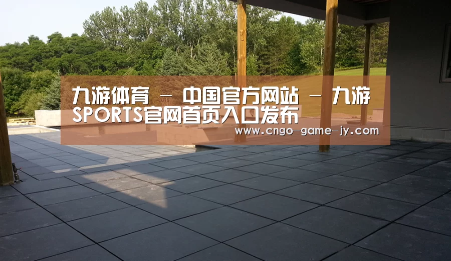 多伦多别墅花园(图2)