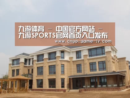 山东湖滨泰和公馆