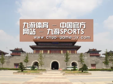 山东沂山国家森林公园