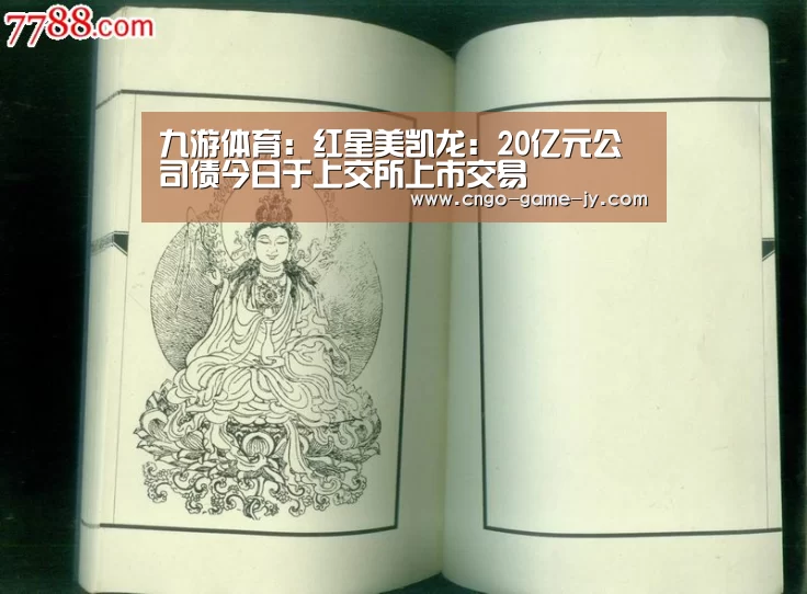 九游体育
