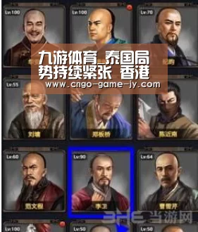 九游体育_泰国局势持续紧张 香港提升赴泰国旅游警示为红色(图2) 九游体育