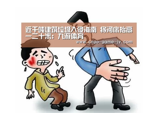 九游体育