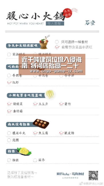 九游体育