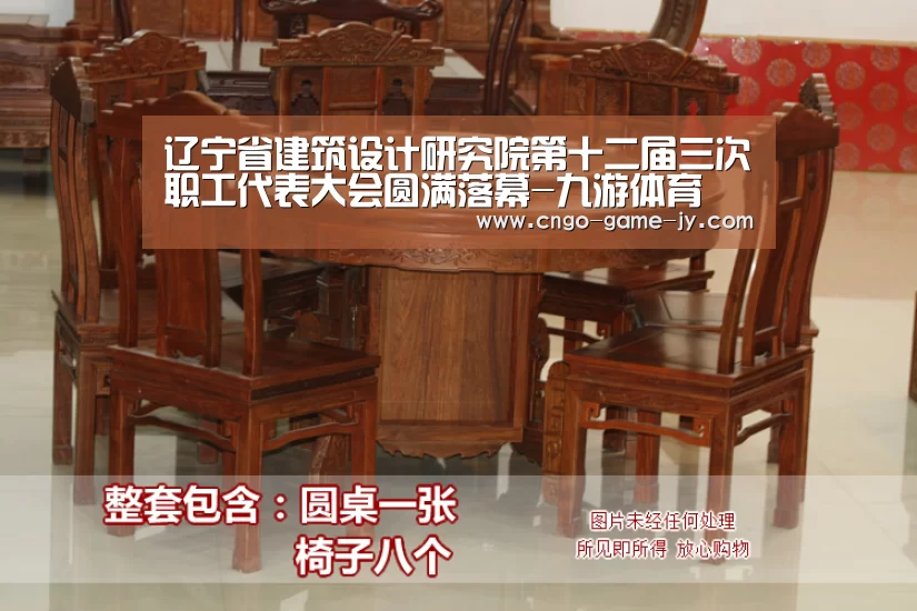 辽宁省建筑设计研究院第十二届三次职工代表大会圆满落幕-九游体育(图2) 九游体育